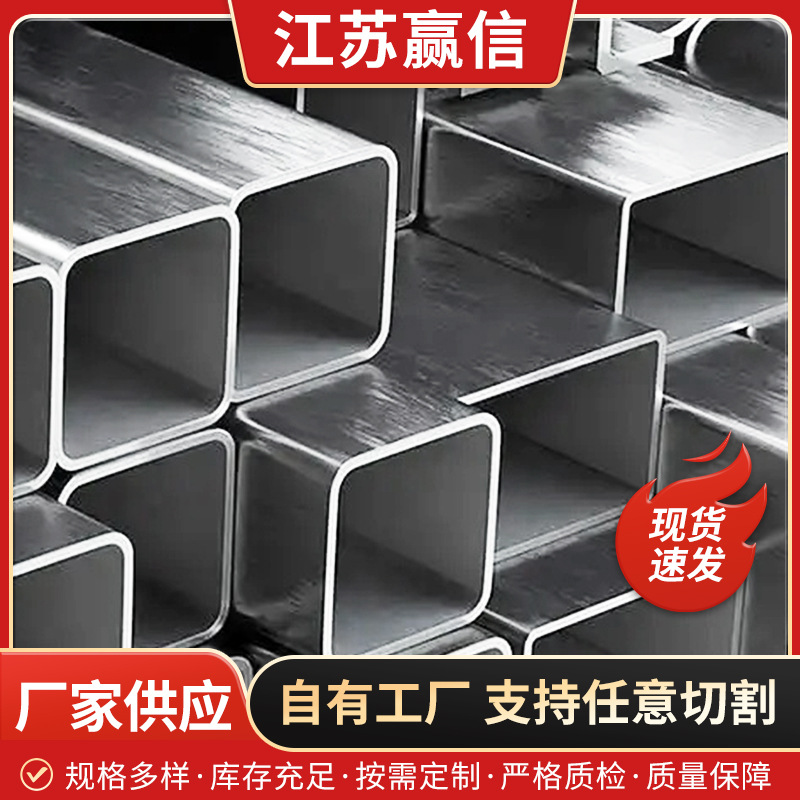304不锈钢方管 316L不锈钢方管 304装饰不锈钢方管 拉丝镜面切割