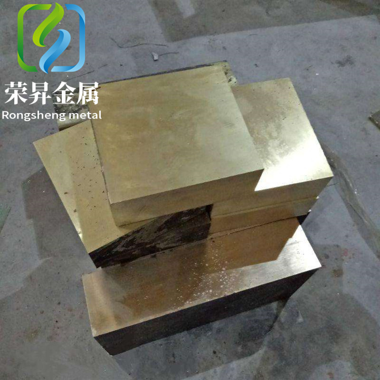 供应 QMn2、QMn5锰青铜 锰青铜板 锰青铜棒  规格齐全