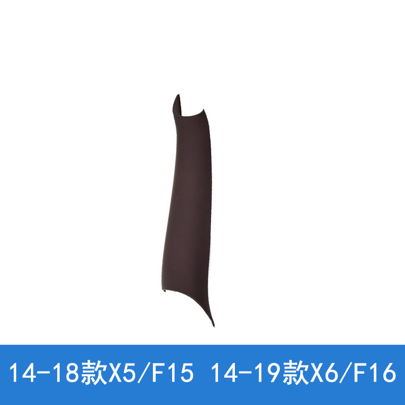 Armrest, handle, handle – BMW X6 Interior Door Handle - new-x5-x6-mocha-brown-handle-left-1-f15f16