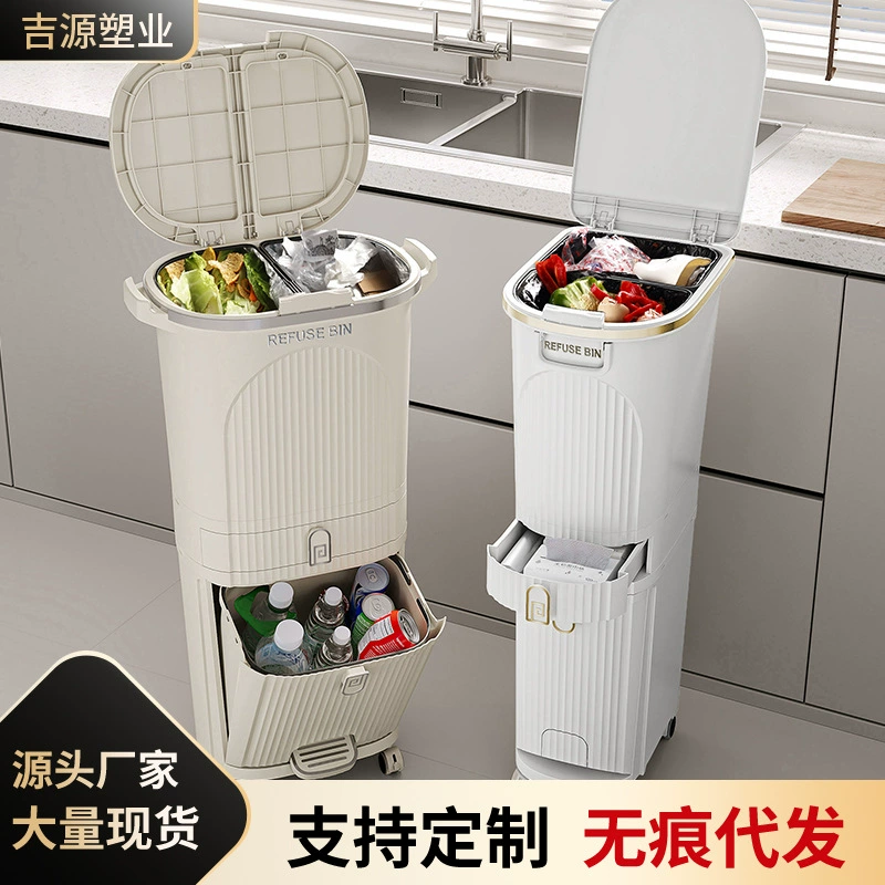 Кухонный мусорный бак с крышкой для защиты от запаха многофункциональная сухая и влажная сортировка мусорный ящик Японский стиль бытовой гостиной