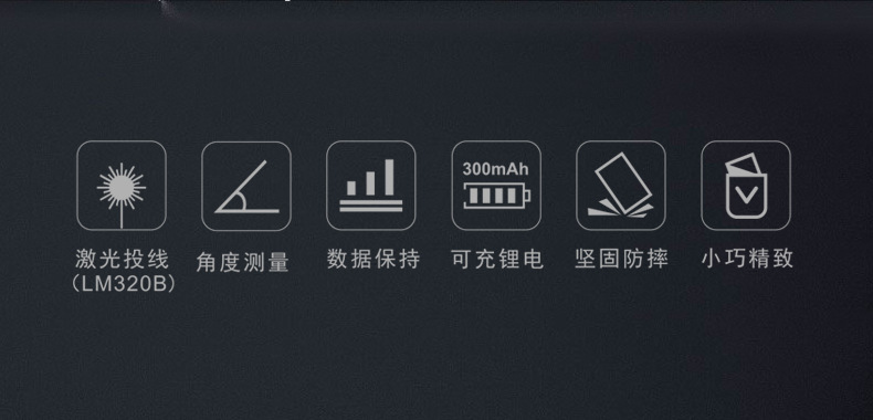 LM320系列倾角仪详情页_02