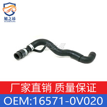 ���÷���ɢ������ˮ����ˮ����ȴҺ���� 16571-0V020