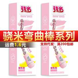 骁米变形弯曲棒肛塞男用女用肛门震动肛塞任意弯曲拉珠棒成人用品