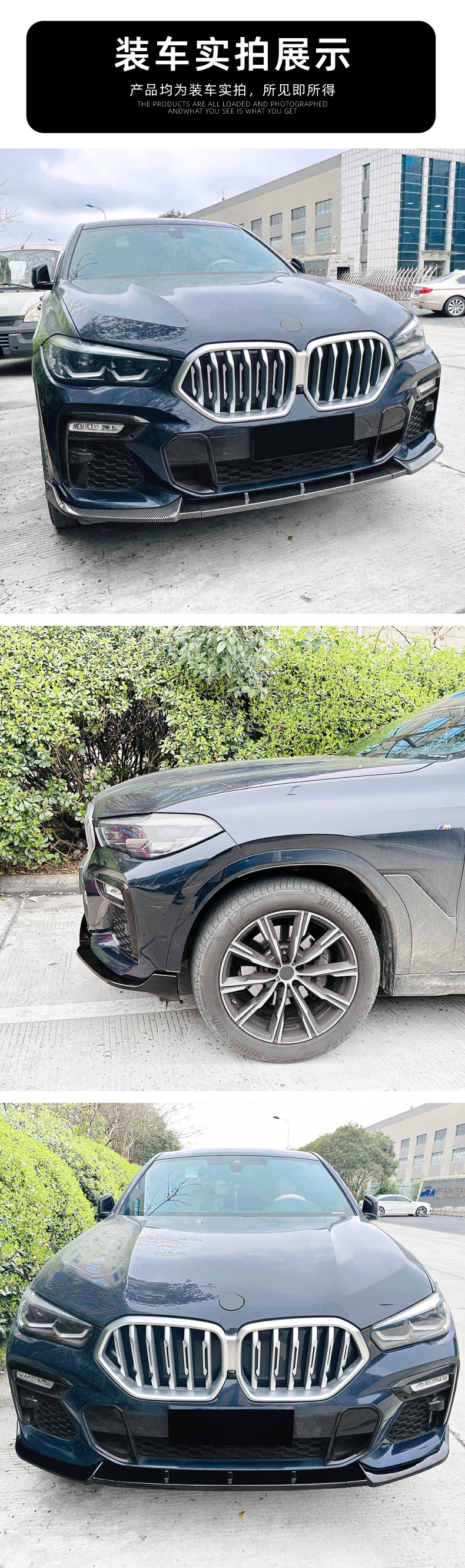 Suitable for Bmw X6 G06 Early m Sport 2019-2022 Front Lip, Front Spoiler, Surround Exterior Modification
