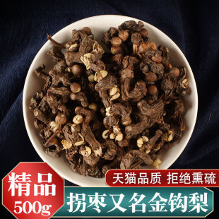 �՗���500g��ș���u�՗����ݾ��f�۹� �f����ٴ���ח� ���h��՗�