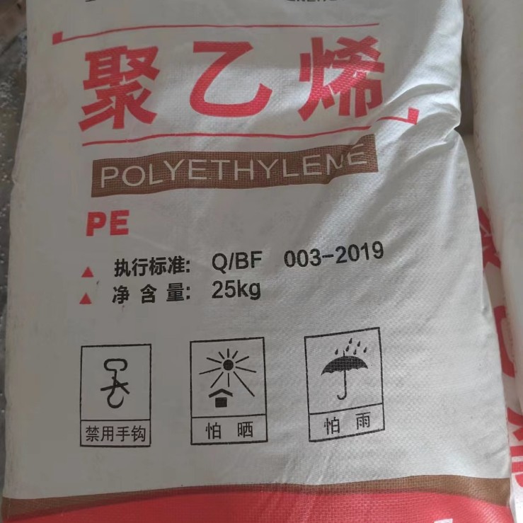 聚乙烯聚丙烯塑料原料溶质8低溶注塑料宝丰8008