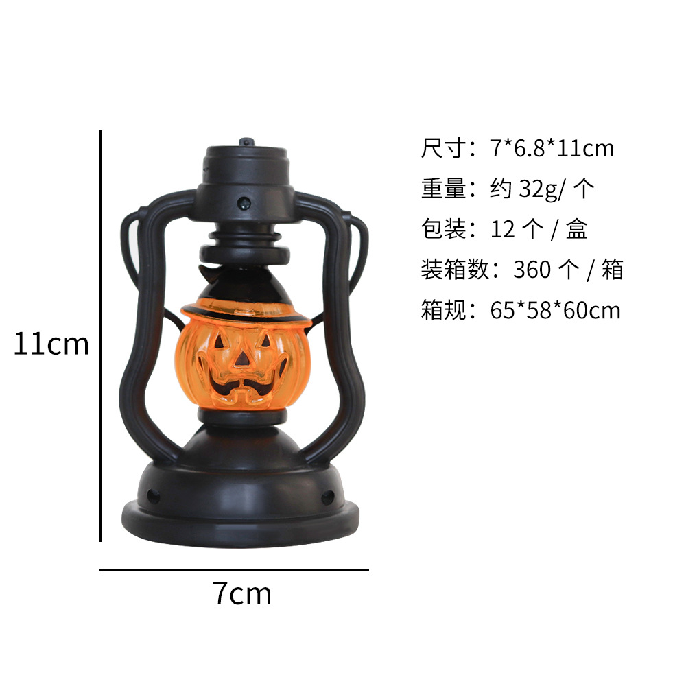 Halloween calabaza linterna fantasma festival productos lámpara de queroseno portátil led colorido luz de la noche accesorios de decoración lámpara de caballo pequeño