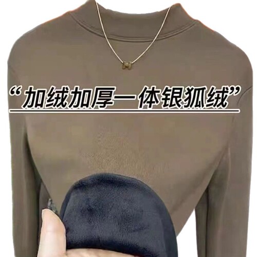 Add velvet and thick new high-end solid color long-sleeved half-high-collar T-shirt shirt for women's all-matching slimming base shirt for autumn and winter
