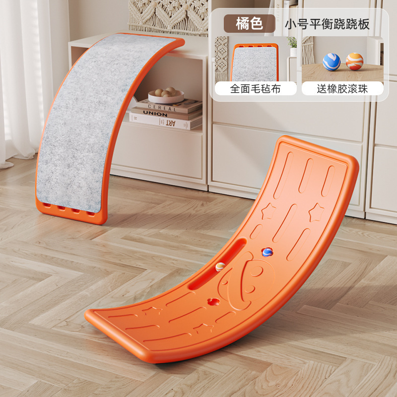 【橘色】星球中号平衡板+2球+毛毡布