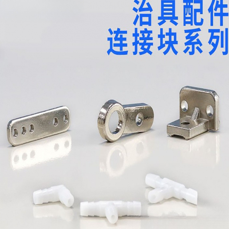 注塑机机械手金具配件 M4 M5单孔双孔螺母 L块 M10 M12固定块支架