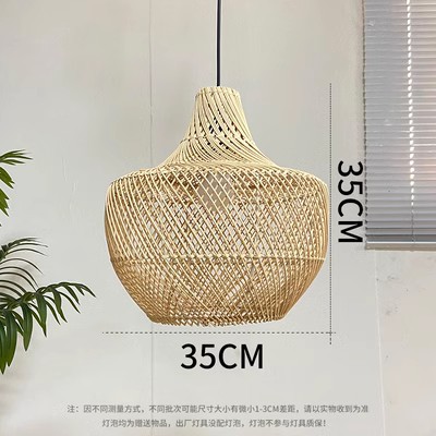 Pantalla de ratán creativa, sala de estar japonesa retro, comedor, dormitorio, restaurante de olla caliente, casa de familia, supermercado, lámpara de araña del sudeste asiático