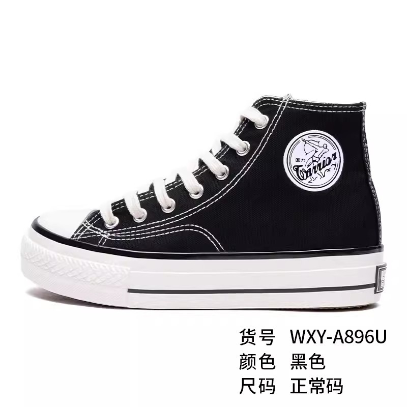 블랙