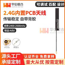 wifi����pcb��·���쾀WIFI·�����o��ģ�K��ģ2.4g�{�������쾀