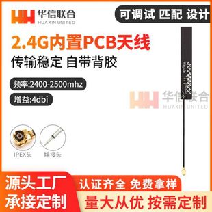 wifi����pcb��·���쾀WIFI·�����o��ģ�K��ģ2.4g�{�������쾀