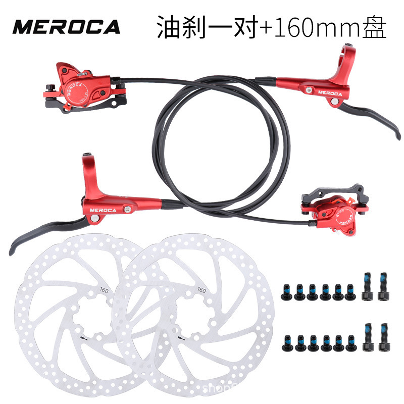 Freno de aceite MEROCA Freno de bicicleta de montaña Cilindro integrado de doble pistón Juego de freno de disco hidráulico MT500