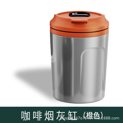Car Ashtray, Milk Tea Coffee Cup, Creative Sealed In-Car Smoke Extinguisher, Metal Inner Container, New High-End Model (Car ashtray) - orange-for-other-car-models-please-specify-in-the-notes-default-cigarette-lighter-plug