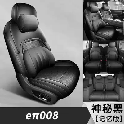 Modelə uyğun (Original) oturacaq örtükləri – suitable for all seasons, full-coverage seat - mysterious-black-six-seat-memory-foam-version-note-the-model-year