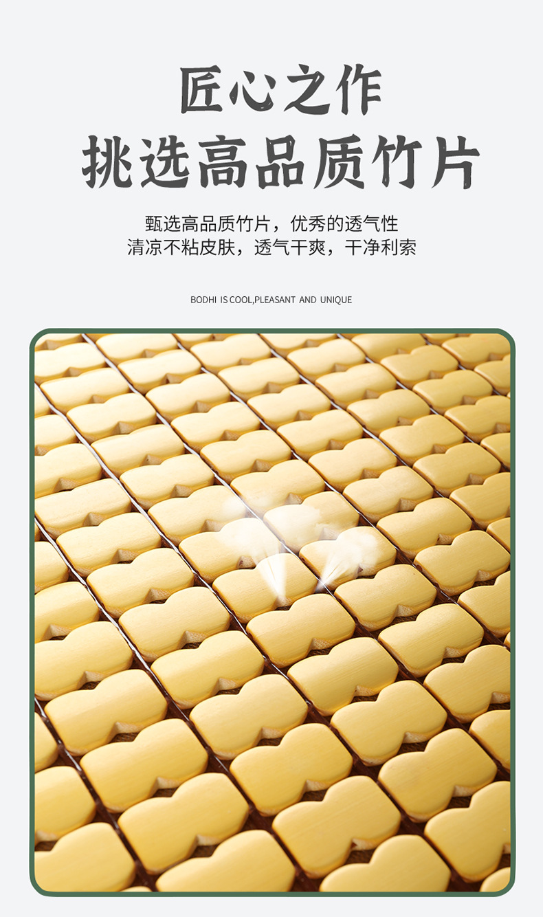 Cross-Border Exclusive Supply of Bamboo Mat Multi-Piece Set, Summer Cooling Mat, Bamboo Seat Cushion, Car-Mounted All-Season Bamboo Universal Mahjong Cooling Mat