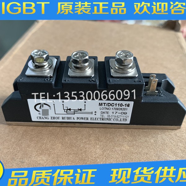 全新  MT/DC110-16   现货直拍