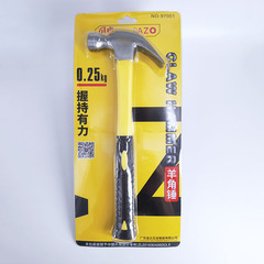 Bezo claw hammer woodworking hammer hammer hammer home safety multi-functional nail hammer hardware tool small hammer