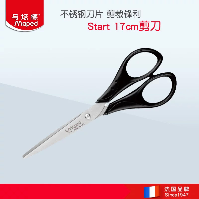 Mapede 가위 17cm 사무실 스테인레스 스틸 가위 사무용품 가정용 수제 종이 절단 칼 467010