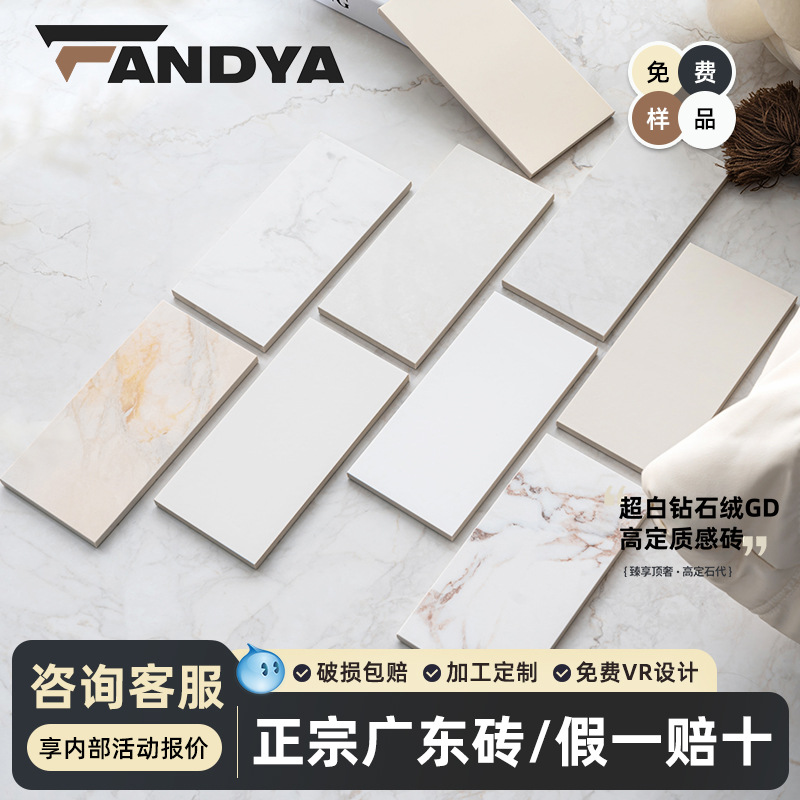 Source factory tile samples Guangdong Foshan tiles indoor soft light tiles floor tiles wall tiles non-slip wear-resistant floor tiles