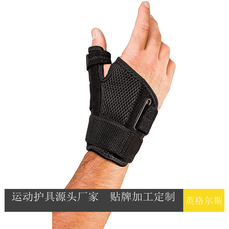 Sports protective gear source manufacturer wrist guard bilateral metal support strap holder anti-sprain cross-border thumb wrist guard