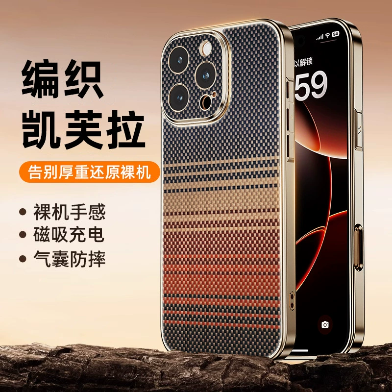 Apple, совместимый чехол для телефона, iPhone17, защитная сумка, 16, защита от падений, 14