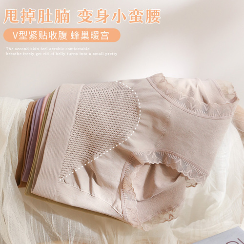 Meizhai Panties Women's Seamless Large Size Mid-High Waist Lace Edge Honeycomb Japanese Style Girls' Briefs Girls