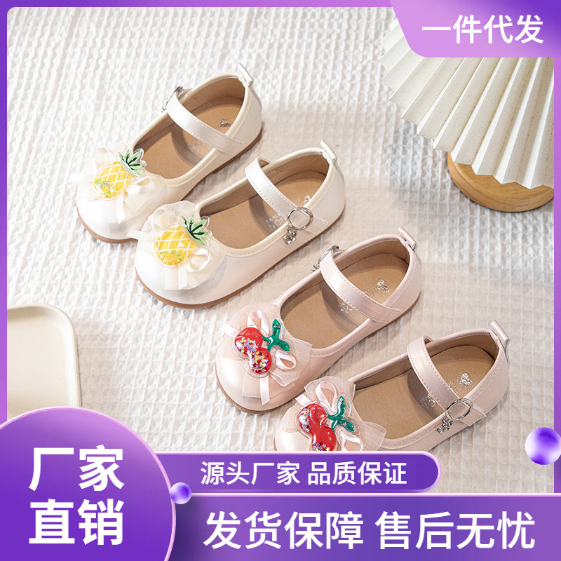 Girls Cherry Beaded Bow Princess Shoes 2025 Autumn New Children's Pink Soft Sole Small Leather Shoes Dance Shoes