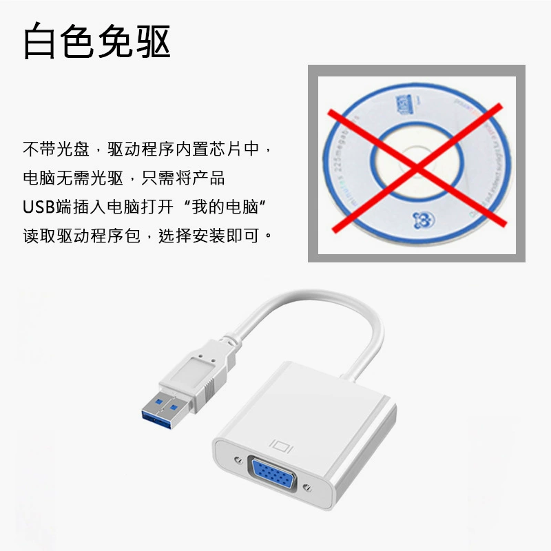 USB3.0 VGA HD видеоконверсионная линия USB к VGA проекционный ротатор переход разрешение 1080p