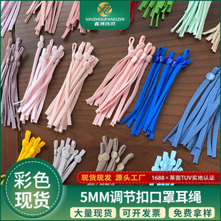 ��ɫ�A���{�����ֶ��Kֹ�������ɾo�� 5MM�ڰ׿������ֱ�۶����K
