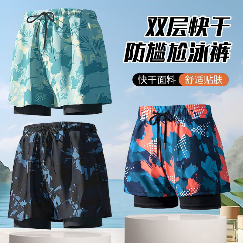 Men's Double-Layer Swimming Trunks, Quick-Drying and Comfortable, Men's Anti-Embarrassment Three-Point Adult Elastic Loose Swimming Sports Beach Pants