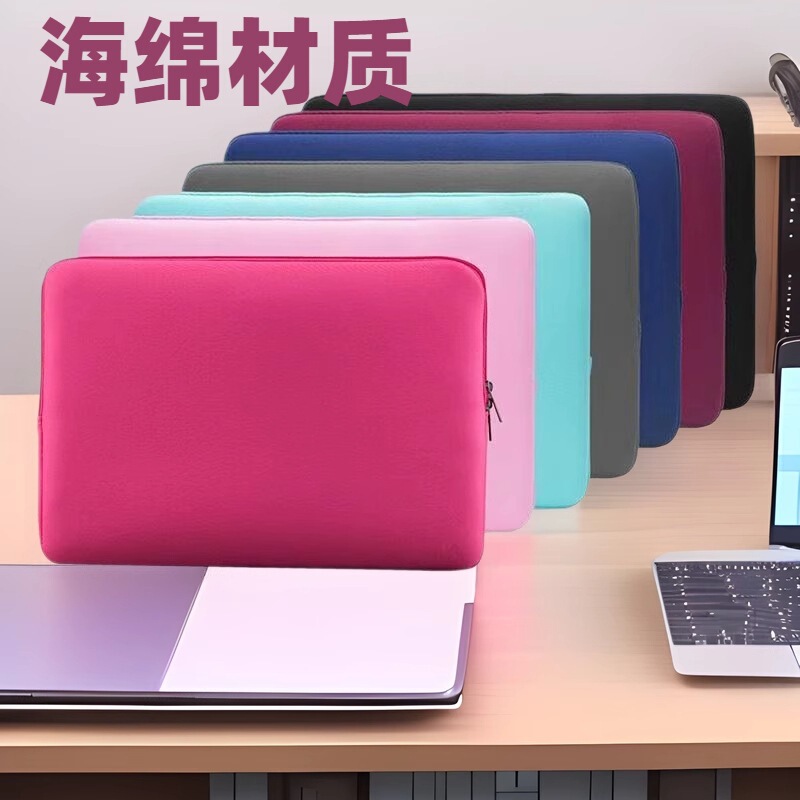 Notebook MacBook Apple pro11/13/15 inch China/14/15.6 inch ipad liner bag Notebook MacBook Apple pro11/13/15 inch China/14/15.6 inch ipad liner bag