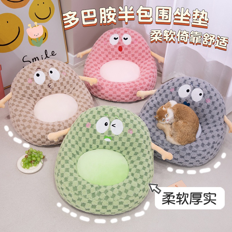 Cojín de futón encantador con ojos grandes, cojín de silla alta, suelo del dormitorio, sofá perezoso, cojín de suelo de tatami