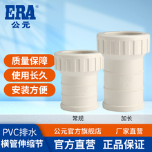 ��ԪPVC��ˮ��������L�͙M����s���ݼy����^��ˮ�ܓ��޿���^