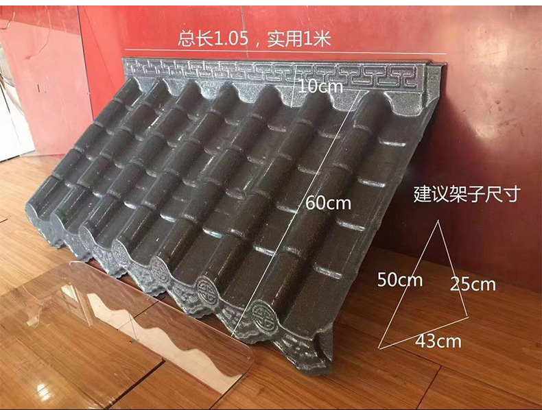 asa仿古树脂瓦详情_09