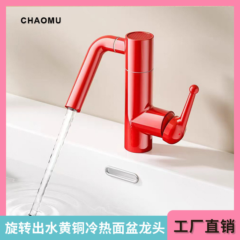 Universal Rotating Soft Water Stream Cactus Multifunctional Washbasin with Hot and Cold Water and Dopamine Fortune Cat Faucet Universal Rotating Soft Water Stream Cactus Multifunctional Washbasin with Hot and Cold Water and Dopamine Fortune Cat Faucet