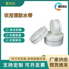 防静电胶板;农业PVC水带;PVC塑料板