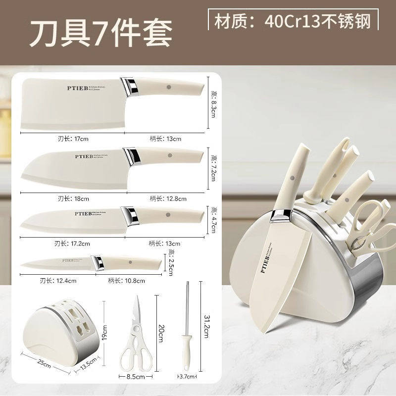 Combinación de cuchillos de cocina doméstica, conjunto completo de tablero de corte de acero inoxidable, cocina de alimentos complementarios 2 en 1 image 8