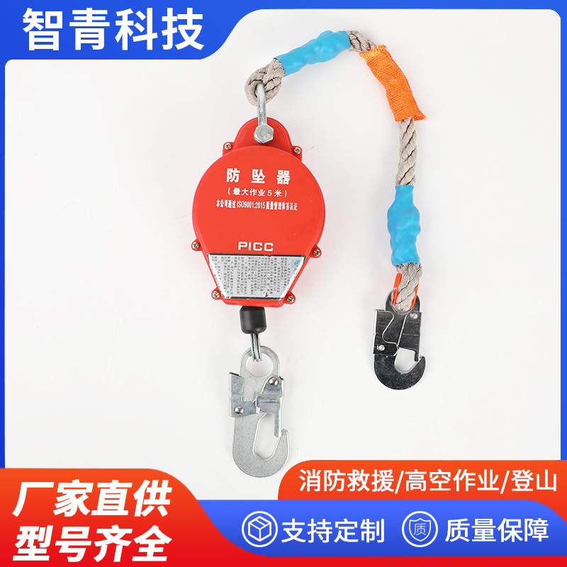 防坠器高空高空作业货梯塔吊速差自锁神器5/10/20/30/50米防护|ms