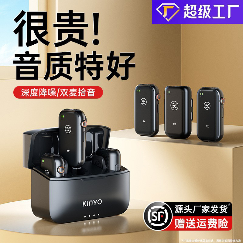 ホットセール m28 ワイヤレスマイク、ラペルマイク、小型無線マイク、サウンドカード、ライブブロードキャスト専用録音機器|undefined