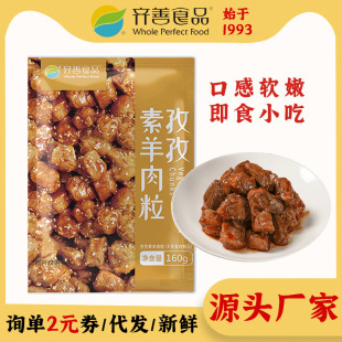 �R����ʳ ��������������ʳС�����l���ش󶹵���������8090���f