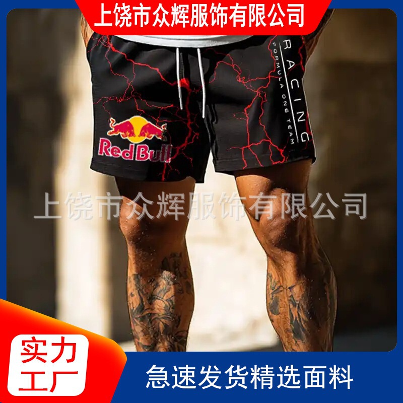F1 Racing Red Bull Exclusive Series Hot Selling Men's American Trendy Seaside Double Layer Sports Fitness Shorts F1 Racing Red Bull Exclusive Series Hot Selling Men's American Trendy Seaside Double Layer Sports Fitness Shorts