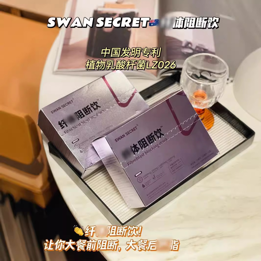 섬유질 - 바디 블로킹 드링크 1박스 4병