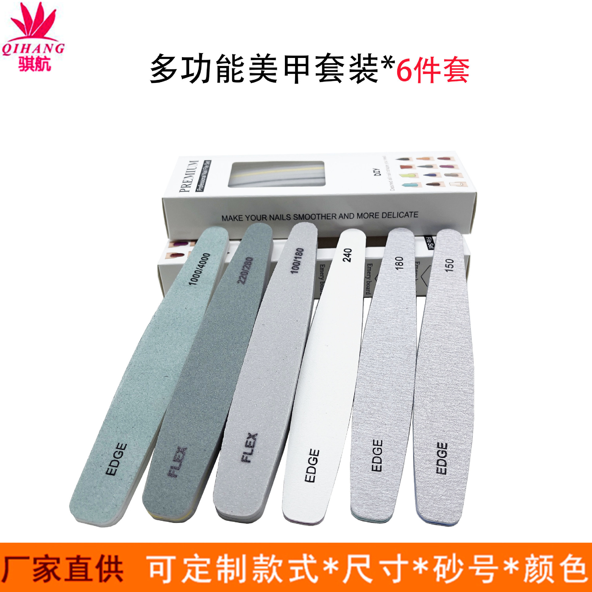 Nail Art Tool Set, 6-Piece Color Box Set: Nail Buffing Stick, Sponge, File, Polishing Stick, Nail File, Nail Art Tools