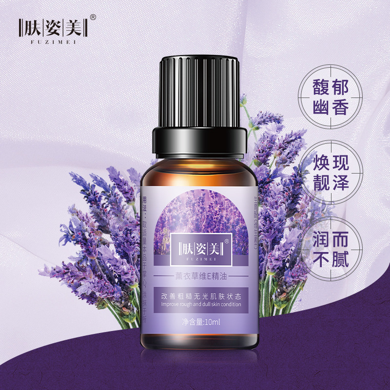 肌姿美艾草薔薇ラベンダー老姜精油10ml美容院マッサージ精油メーカー卸売り代発|undefined