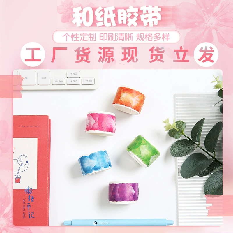 Набор для творчества: 80 цветных наклеек-лепестков ручной работы и материалов в японском стиле для коллажей в дневнике, декоративные цветочные элементы для DIY.