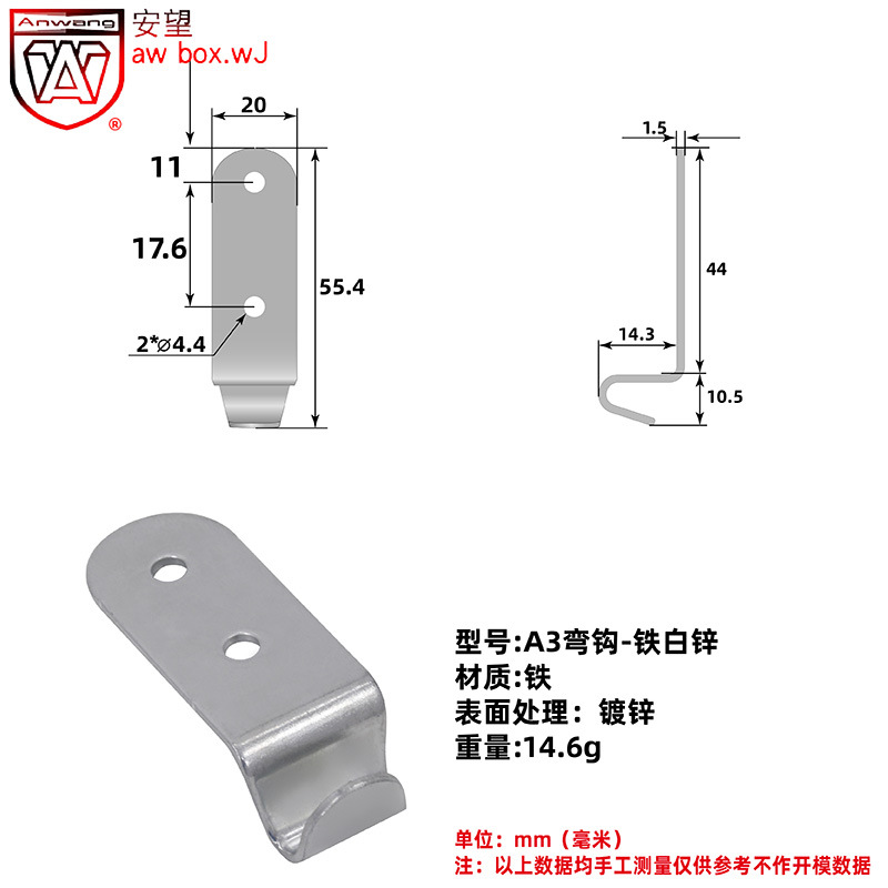 AW Anwang hierro blanco zinc-primales gancho de hebilla caja de madera botones de bloqueo de caja de hebilla industrial accesorios de fijación