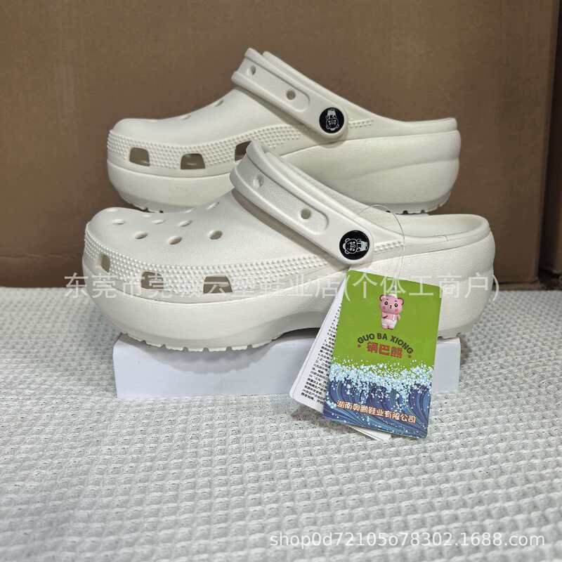 Potba Bear Cloud Clogs for Women, Direct from Manufacturer, One Piece Dropshipping Potba Bear Cloud Clogs for Women, Direct from Manufacturer, One Piece Dropshipping